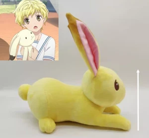 Another Soma Momiji peluche giocattolo imbottito bambola coniglio giallo 30 cm - Foto 1 di 7
