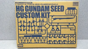 Unbenutztes HG Gundam SEED Custom Kit Monthly Hobby Japan April 2012 Ausgabe Anhang - Bild 1 von 12