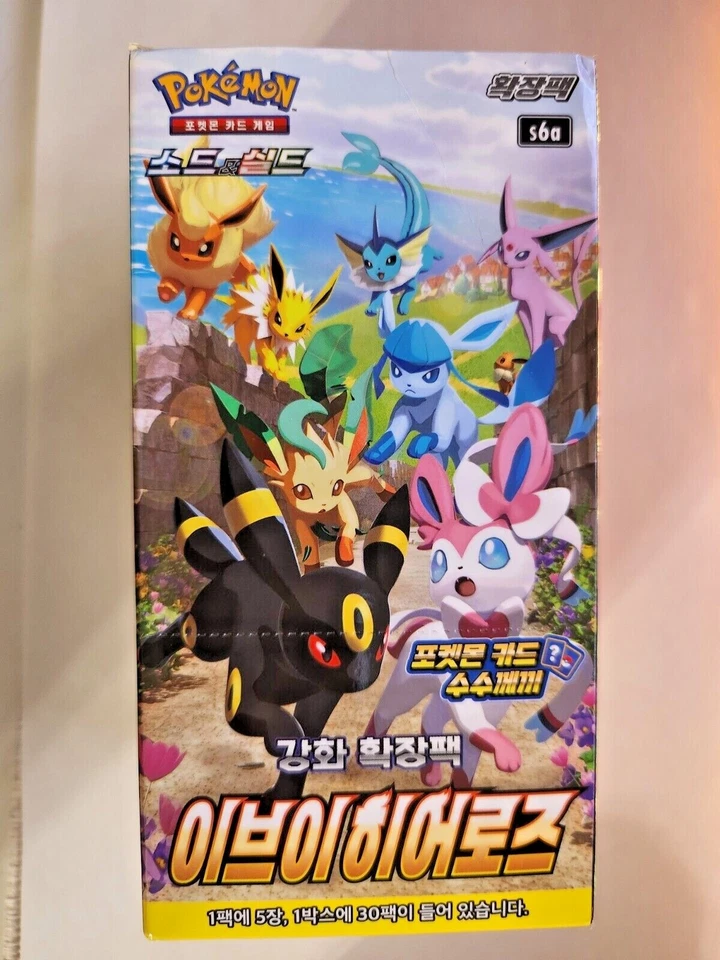 Pokemon Eevee Heroes Korean (Complete Your Set) US Seller - Image 1 of 1