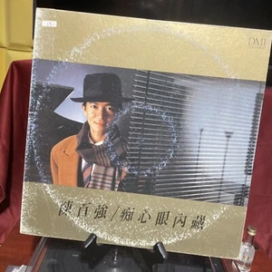 陳百強陈百强痴心眼內藏首版黑膠唱片12寸Vinyle品相好收藏佳品所有$50以下黑膠唱片$100三嘼�溎�僱�(僱�廋L廟僱廗��僱廟僱價�價�價�價�價�價�廋 - Photo 1/9