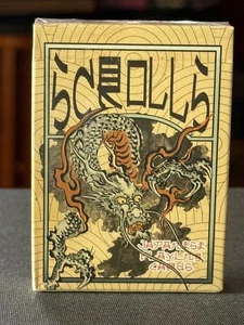 JAPANISCHE SPIELKARTEN "SCROLLS-SPRING" 2020 EMANUEL VALITERRA - Bild 1 von 5