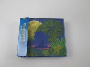 Seiken Densetsu III Soundtrack Music CD Japan Ver - Bild 1 von 5