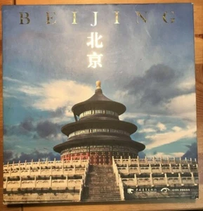 Beijing (Chinese & English Edition) - Picture 1 of 6