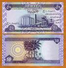 Iraq, 50 Dinars, 2003, First Post-Saddam, P-90, Unc