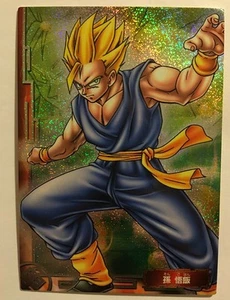 Dragon Ball Z Collection Card Gum Prism SP 8 - Imagen 1 de 1