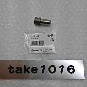 Hakko B5221 Protective Pipe from JP - Picture 1 of 8
