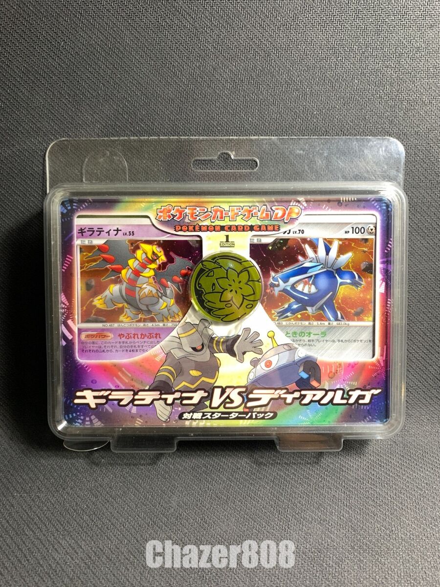 Pokémon TCG Pokémon Card VS Sealed Collectible Card Game Pokémon TCG Pokémon Card VS Sealed Collectible Card Game