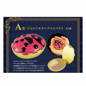 Ichiban Kuji A Prize Jojo's Bizarre Adventure Giorno motif compact eyeshadow JPN - Picture 1 of 3