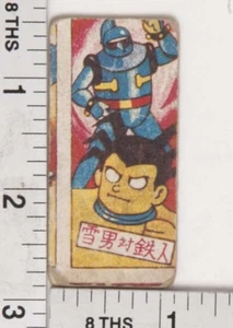 Japanese Menko TETSUJIN 28 Vintage Collectible Traditional Playing Card A915 - Picture 1 of 2