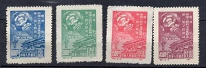 China VR China Laterne 4er Set postfrisch Lot#b1608 - Bild 1 von 1