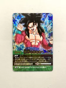 Tarjeta de datos Super Saiyan 4 Son Goku Dragon Ball Carddass - Imagen 1 de 2