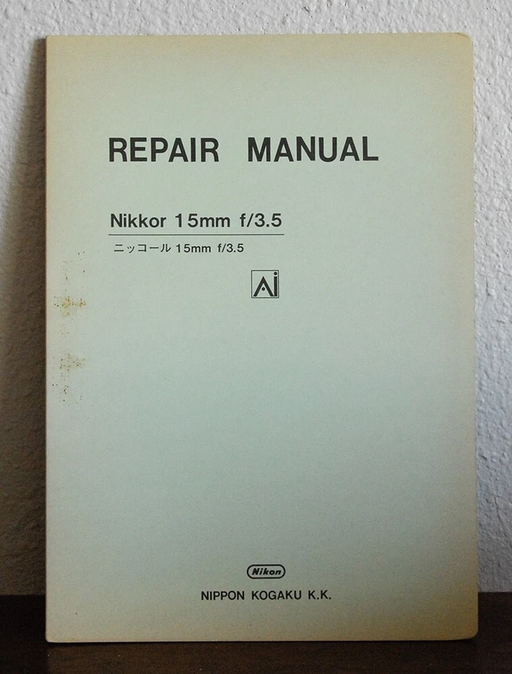 OEM Nikon Nikkor 15 mm F3.5 AI Lente de fábrica Manual de reparación A Foto 1 de 1