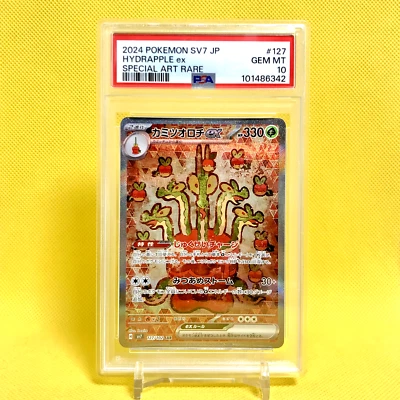 Pokemon Card Japanese【Hydrapple ex】PSA10 SAR 127/102 SV7 Stellar Miracle - Image 1 of 4
