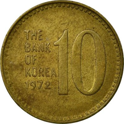 South Korea 13 Won Coin | Dabotap Pagoda | KM6a | 1970 - 1982 - Image 1 of 4