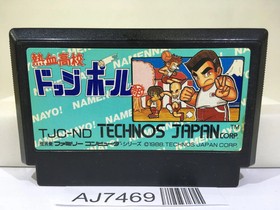 Nekketsu Koukou Dodgeball Bu Kunio Kun Nintendo Famicom NES Japan - AJ7469
