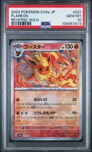 PSA 10 GEM MINT Flareon 021/187 Japanese Poke Ball Reverse Holo Terastal 2024 - Picture 1 of 1