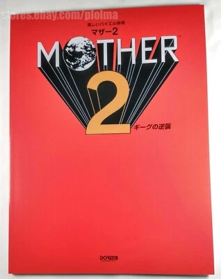 MOTHER 2 EarthBound Solo Piano Piezas PARTITURAS Libro de Canciones Envío desde EE. UU. Foto 1 de 4
