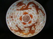 Qing Dynasty 1874-1908 Iron Red Imperial Dragon Dish From Foochow China 1904