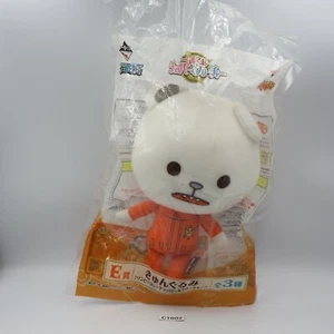 Bepo Bear C1002 One Piece Kuji Prize Banpresto 7" Plush 2012 Toy Doll Japan - Picture 1 of 9