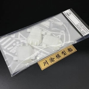 CYG051 1/350 510mm Japanese Yamato Battleship Gun Turrets Metal Barrels - Bild 1 von 2