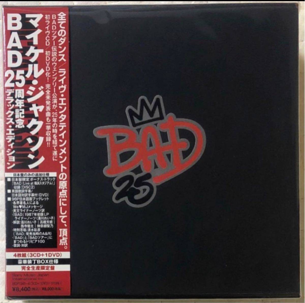 BAD25周年記念デラックス・エディション(完全生産限定盤)(DVD付) Amazon.co.jp: BAD25周年記念デラックス・エディション(完全生産