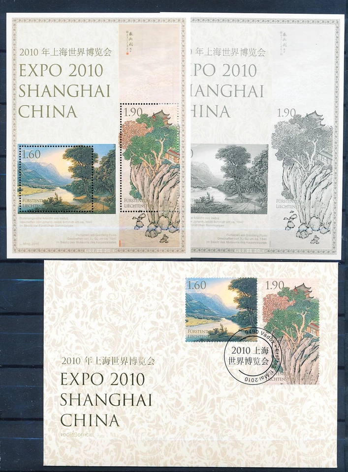 XE56488 Liechtenstein 2010 Shanghai expo landscapes FDC used - Image 1 of 1
