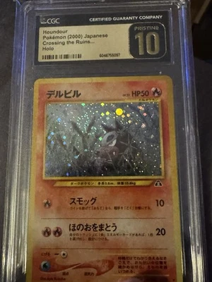 CGC PRISTINE 10 Houndour Japanese Neo Discovery 228 Holo Pokemon Card LOW POP - Image 1 of 2
