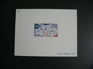 Congo épreuve de luxe N° 339 UAMPT - Picture 1 of 1