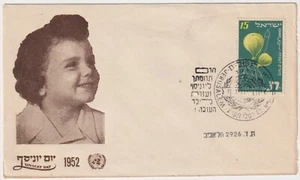 1952 FDC Israel - UNICEF Day - 15 Pr Stamp - Jewish New Year - Picture 1 of 2