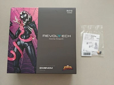Amazing Yamaguchi Marvel Spider-man Revoltech Gwenom & Bonus - Japan Ver New - Image 1 of 4