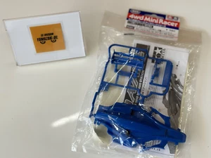 TAMIYA 95081 Aero Avante Body Set(2015 MINI4WD Station) LIMITED EDITON JAPAN - Picture 1 of 4