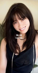 Hashimoto Kanna Körperkissenbezug - Bild 1 von 3
