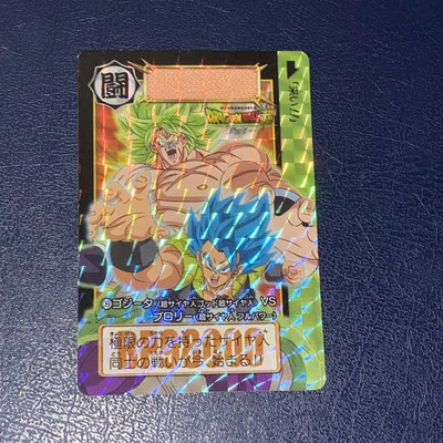 carte dragon ball z Officielle Hors Série Dragon Ball Carddass Remix Vol.3 - Photo 1/4