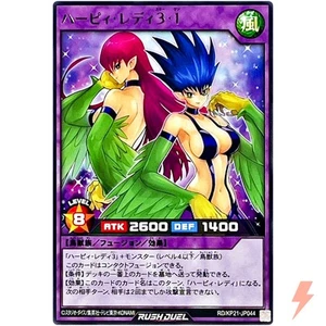 Harpie Lady 3 & 1 - Rare RD/KP21-JP044 Accel Road of the Attack YuGiOh Rush Duel - Picture 1 of 3