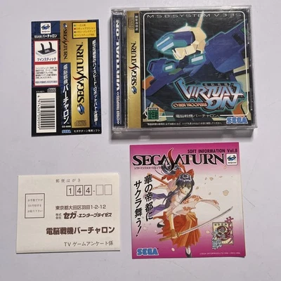 Cyber Troopers Virtual On 1996 SEGA Saturn SS NTSC-J JAPAN Game Complete - Image 1 of 4