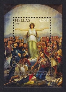 Grecia 2021 Rivoluzione Greca del 1821 Galleria Nazionale Foglio Miniatura MNH - Foto 1 di 1