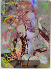 [SSR] Yae Miko / Genshin Impact  - Goddess Story - NS-11SSR-12