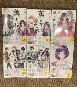 Kaoru Hana wa Rin to Saku Vol.1-6 set Japanese Manga Comic With Tracking F/S - Picture 1 of 7