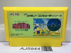 Milon's Secret Castle Nintendo Famicom NES Japan - AJ5944
