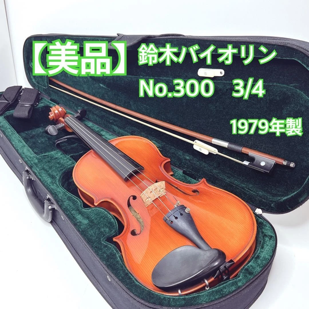 Suzuki 3/4 Size Violins for sale | eBay