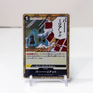 One Piece Card Game OP04-095 Event Card Japanese Holo NM - Picture 1 of 3