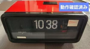 VINTAGE SEIKO FLIP ALARM CLOCK DP690T Red Tested From Japan retro Showa era - Picture 1 of 5