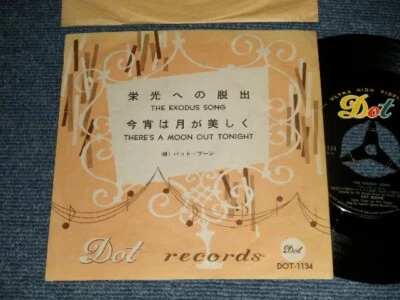 PAT BOONE Japan1960 DOT-1134 7"45 THE EXODUS SONG Logo Cover - Image 1 of 4