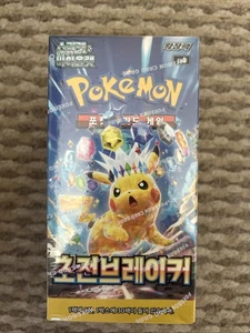 Pokemon TCG Scarlet & Violet Super Electric Breaker Booster Box Korean - Picture 1 of 1