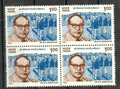 India 1991 Dr. B R Ambedkar Architect of Indian Constitution Stamp Blk/4 MNH - Image 1 of 3