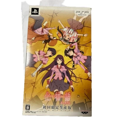 Bakemonogatari 1st Limited Edition PSP PlayStation Portable Japan Import - Image 1 of 2