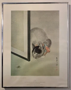 Vtg Toko Cat & Spider Japanese Color Lithograph Poster Metropolitan Museum NYC - Picture 1 of 10