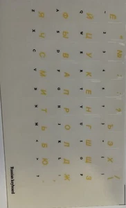 New Russian Keyboard Stickers Yellow Letters - Picture 1 of 7