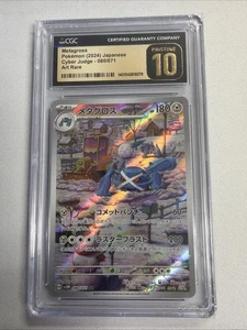 CGC 10 Pristine Metagross 080/071 AR Art Rare Cyber Judge sv5M Japanese Pokemon - Picture 1 of 2