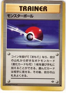 Japanese Pokemon Vintage Old Back Pokeball Miscut Error - Picture 1 of 2